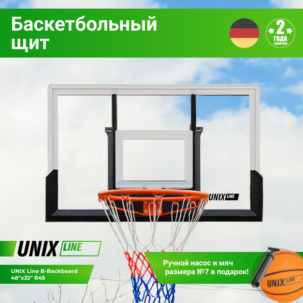 Баскетбольный щит UNIX Line B-Backboard 48"x32" R45