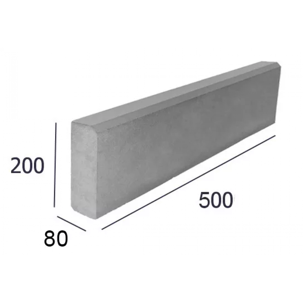 Противовес бетонный 500х200х80 мм
