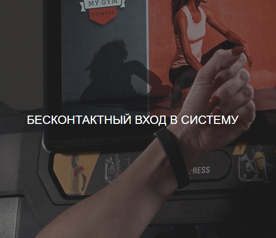 Консоль Matrix Ultra ITC