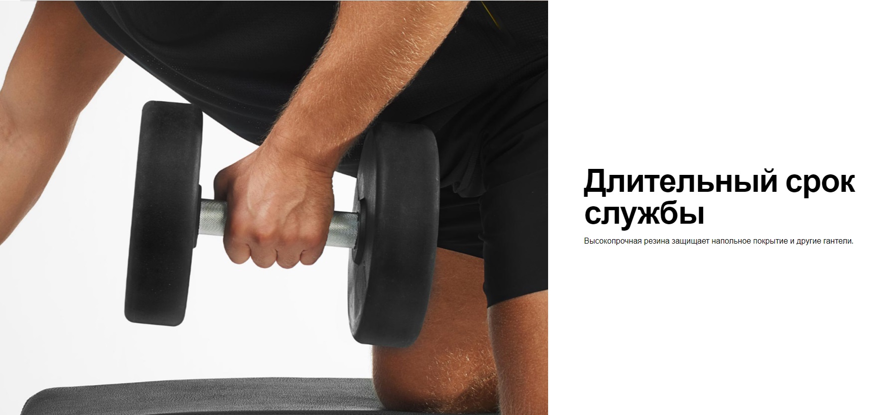 Гантели Technogym Техноджим