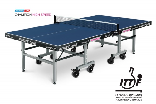 Стол теннисный Start Line Champion HIGH SPEED