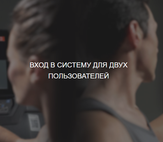 Консоль Matrix Ultra ITC