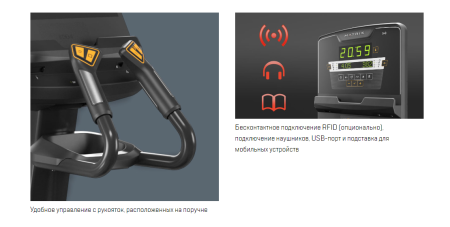 Эллиптический эргометр Matrix Endurance с консолью LED