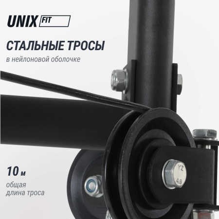 Силовой комплекс UNIX Fit блочный / Block 70 Multi