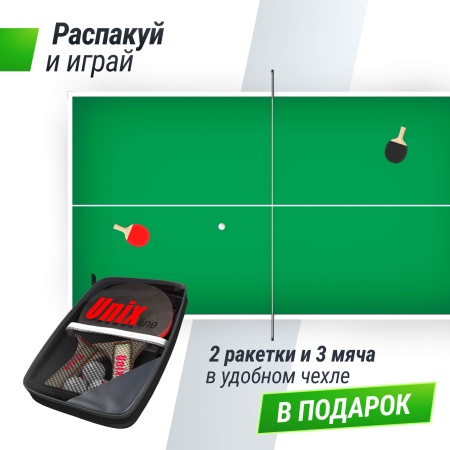 Всепогодный теннисный стол UNIX Line outdoor 14 mm SMC (Green)