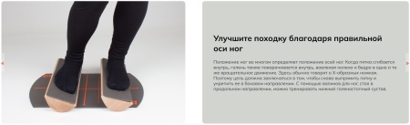 Опоры подвижные для стоп Pedalo Fußwalzen ( комплект из 2 платформ и коврика ) ( арт. 653098 )