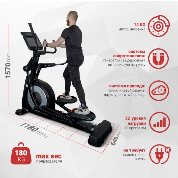 Эллиптический тренажер Protrain K9003TW-LED