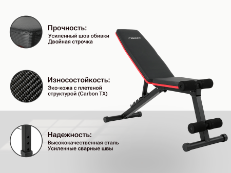 Скамья силовая универсальная UNIX Fit Bench 110