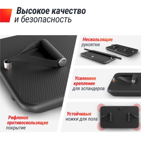 Силовая платформа-кроссовер UNIX Fit Power Station