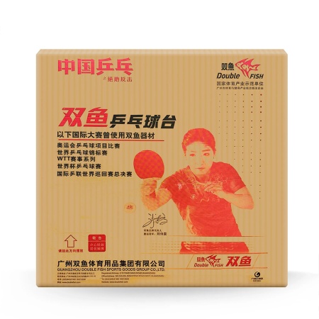 Стол для наст. тенниса Double Fish 201C-2, Indoor, для закрытых помещений, толщина 18мм, синий