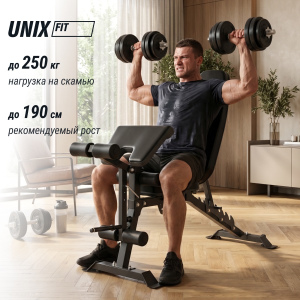 Скамья силовая универсальная UNIX Fit Bench 160