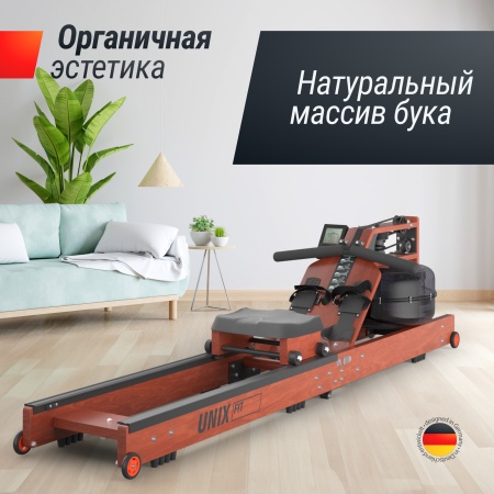 Гребной тренажер UNIXFIT Wood Rower Dark