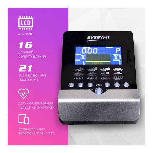 Эллиптический тренажёр Everyfit 41800EHPC