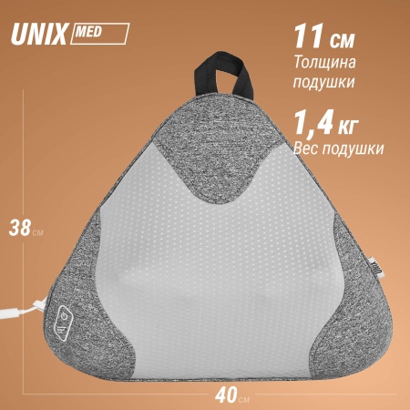 Массажная подушка UNIX Дзен / Zen Grey