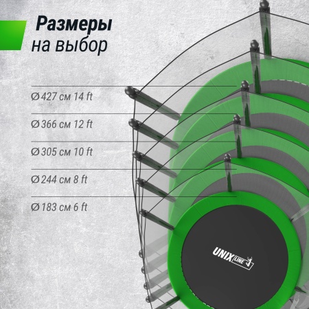 Батут UNIX line Simple 6 ft Green (outside)