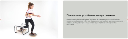 Противоскользящий мат Pedalo Antirutsch-Matte 48х29 см ( арт. 628050-02 )