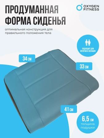 Силовая скамья регулируемая домашняя OXYGEN FITNESS INDIANA