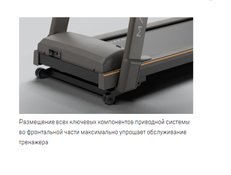 Беговая дорожка Matrix Lifestyle с консолью Touch XL Base