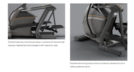 Эллиптический эргометр Matrix Lifestyle с консолью Premium LED