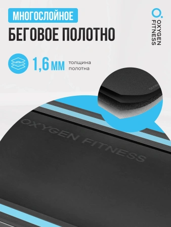 Беговая дорожка домашняя OXYGEN FITNESS SELENI