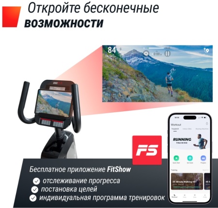 Горизонтальный велотренажер UNIX Fit BR-480E