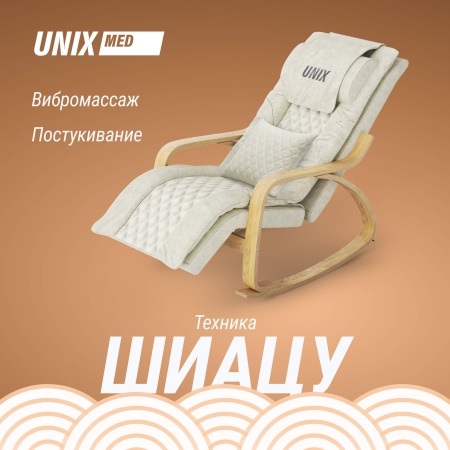 Массажное кресло UNIX Авола / Avola бежевый