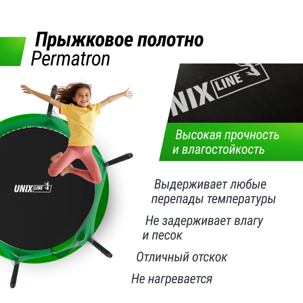 Батут UNIX line Simple 8 ft Green (inside)
