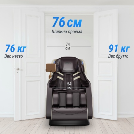 Массажное кресло UNIX Med Adora Beige