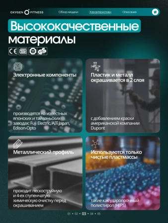Беговая дорожка домашняя OXYGEN FITNESS HOLMIUM