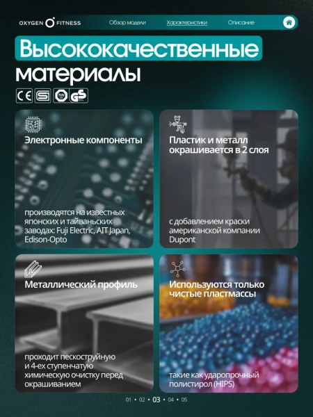Беговая дорожка домашняя OXYGEN FITNESS HOLMIUM