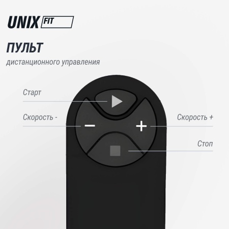 Беговая дорожка UNIX Fit R-210V