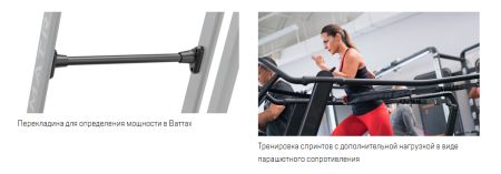 Механический беговой тренажер Matrix S-Drive Performance Trainer