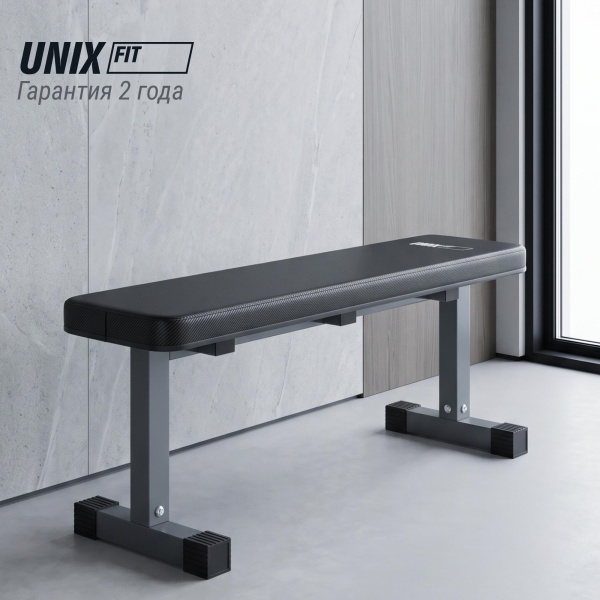 Скамья силовая горизонтальная UNIX Fit Bench 100