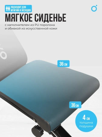 Силовая скамья домашняя OXYGEN FITNESS SEDONA