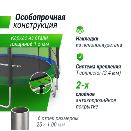 Батут UNIX line Simple 8 ft Color (outside)