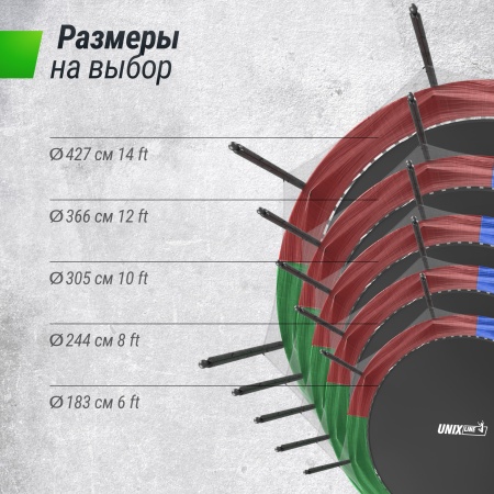 Батут UNIX line Simple 12 ft Color (inside)