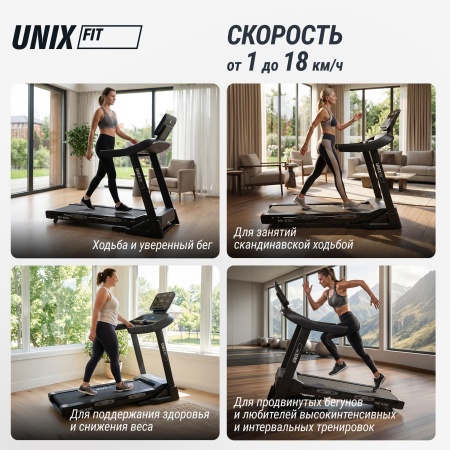 Беговая дорожка UNIXFIT MX-830L
