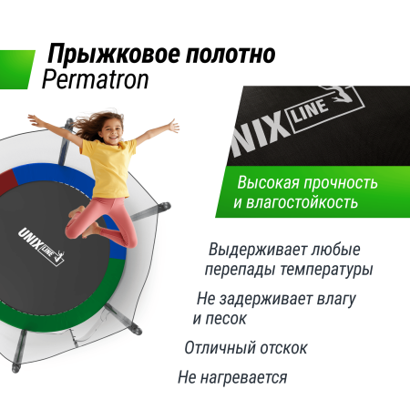 Батут UNIX line Simple 6 ft Color (outside)