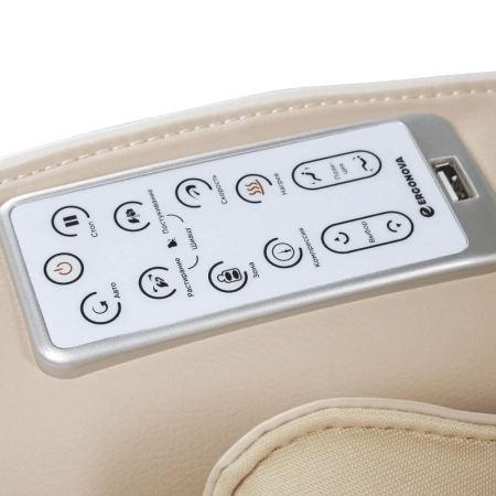 Массажное кресло 36133 Ergonova Organic Mini Beige