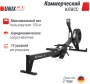 Гребной тренажер UNIX Fit Air Rower-X Black