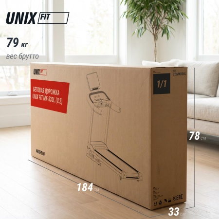 Беговая дорожка UNIXFIT MX-830L