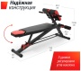Скамья силовая универсальная UNIX Fit BENCH 4 in 1