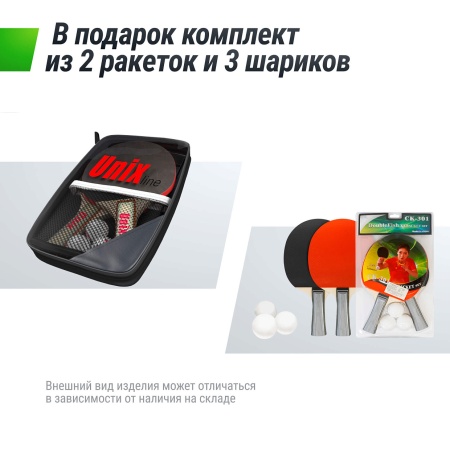 Теннисный стол UNIX Line для улицы компактный / Compact Outdoor 6 мм ACP, зеленый