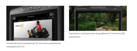 Беговая дорожка Matrix Lifestyle с консолью Touch XL Base
