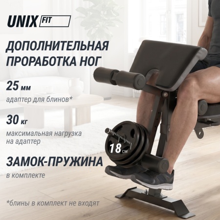 Скамья силовая универсальная UNIX Fit Bench 160
