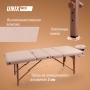 Массажный стол UNIX Premium Cream