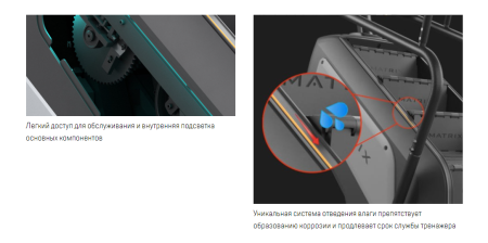 Лестница-эскалатор Matrix Endurance с консолью Touch XL