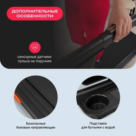 Беговая дорожка домашняя SVENSSON BODY LABS BALANCE D