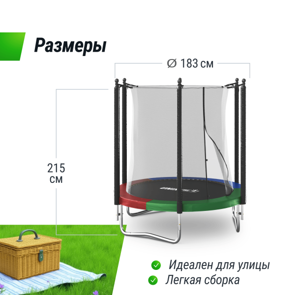 Батут UNIX line Simple 6 ft Color (inside)