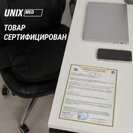 Массажная накидка UNIX Релакс / Flex Relax Black